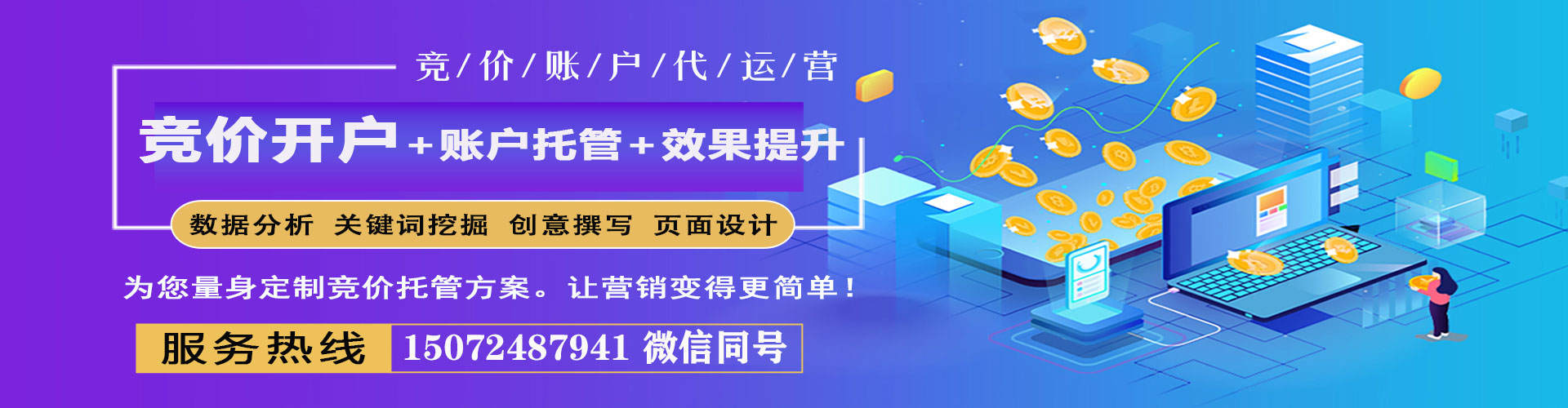 林州渠道开户返点